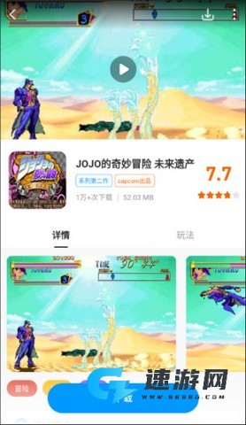 热血街机 第4张图