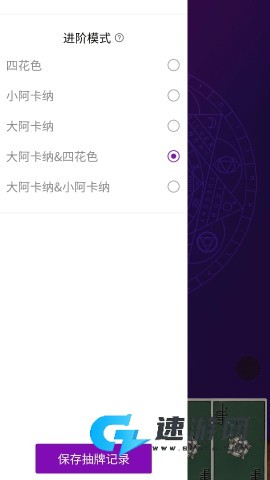 宙星圈 第2张图