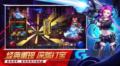 弑神觉醒 第2张图
