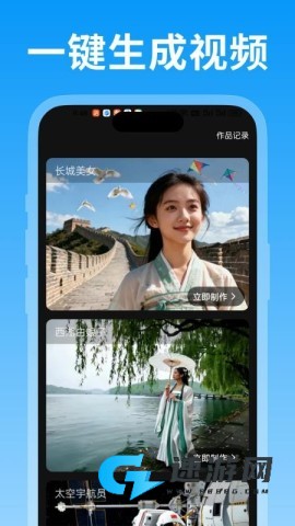 绘精彩 绘精彩 第1张图