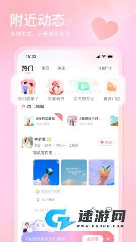 也在