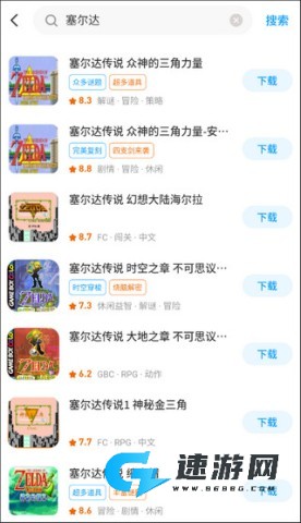 热血街机 第2张图