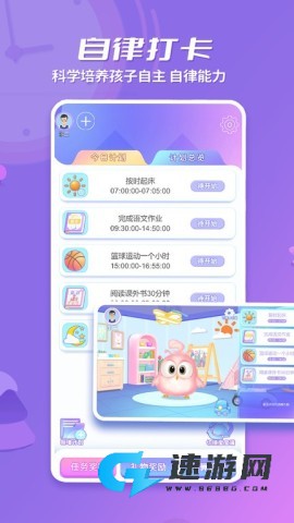时小七