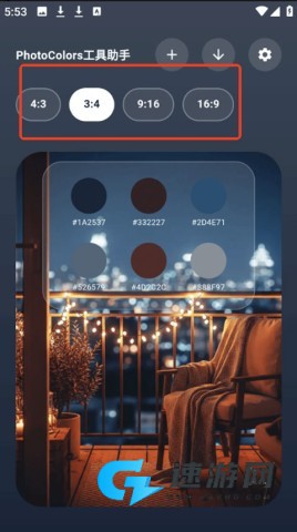 photocolors 第3张图