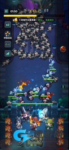 下方了 第2张图