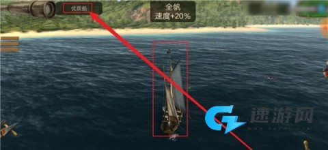 海盗:加勒比海亨特 第4张图