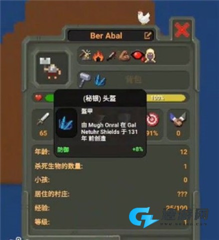 我的文明模拟器 第10张图