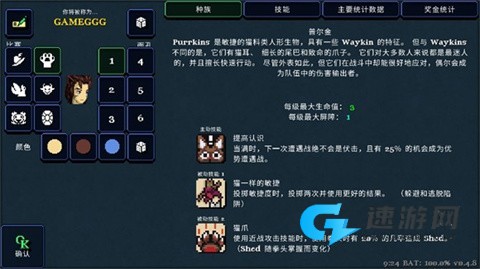 德拉盖亚传说 第3张图