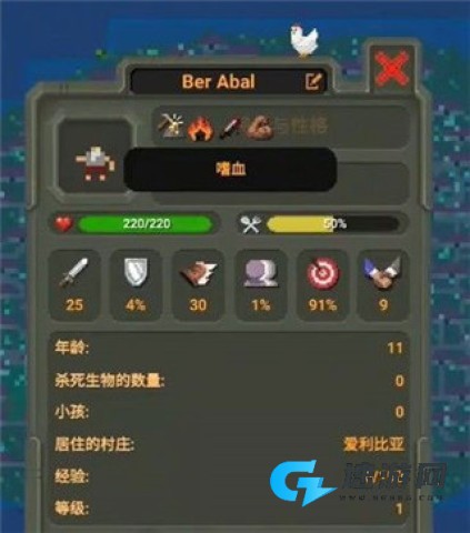 我的文明模拟器 第8张图