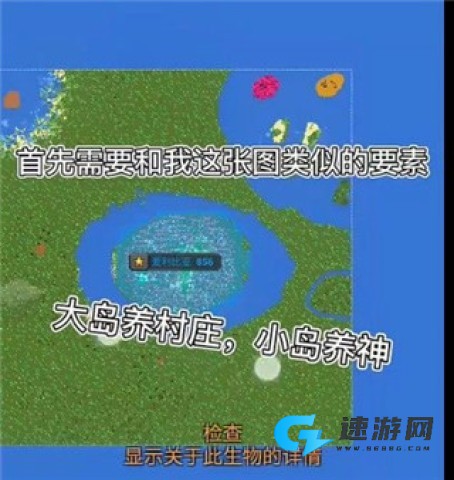 我的文明模拟器 第7张图