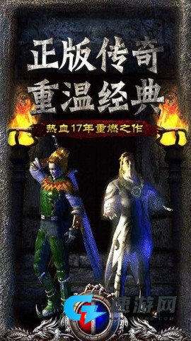 复古龙城 复古龙城 第1张图
