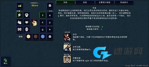 德拉盖亚传说