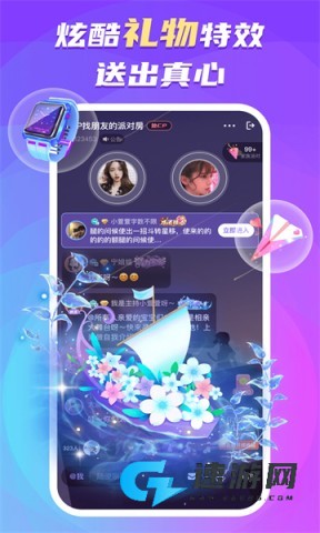蛋蛋部落app安卓版 蛋蛋部落 第1张图