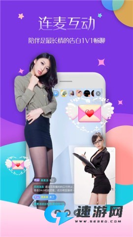 乐缘交友
