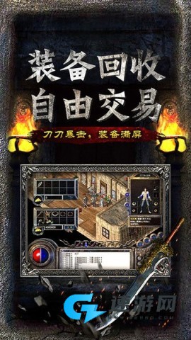 复古龙城 第3张图