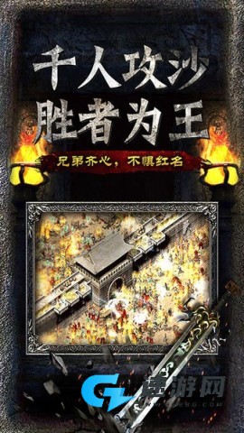 复古龙城 第4张图