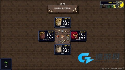 德拉盖亚传说 第6张图