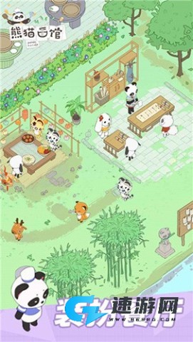 熊猫面馆