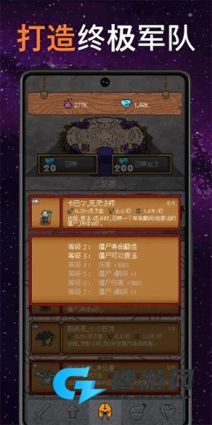 只有一座塔 第2张图