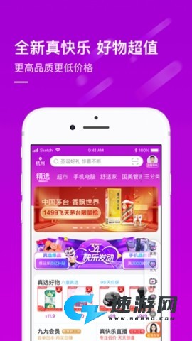 国美商城 第1张图
