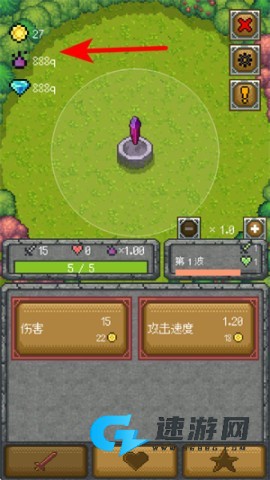 只有一座塔 第7张图