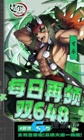 艾尔指挥官