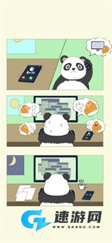 熊猫面馆 第1张图