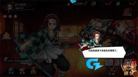 艾尔指挥官 第3张图