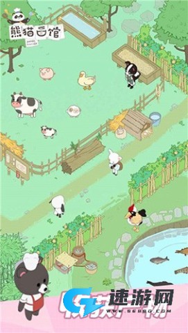 熊猫面馆