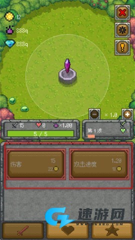 只有一座塔 第4张图