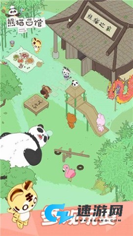 熊猫面馆