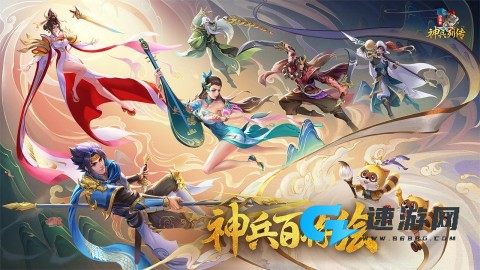小浣熊神兵列传 第3张图