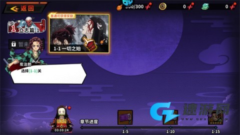 艾尔指挥官 第4张图