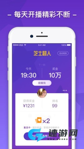 芝士超人 芝士超人 第1张图