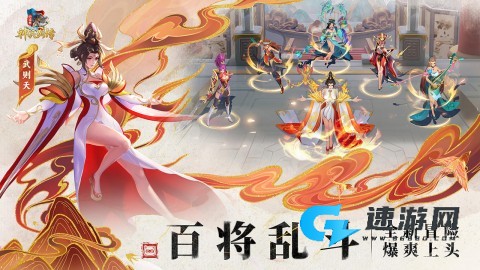 小浣熊神兵列传 第2张图