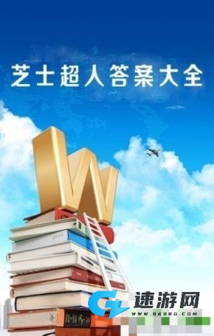 芝士超人 第2张图