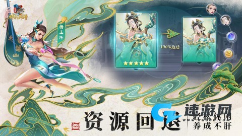 小浣熊神兵列传