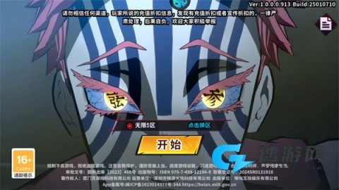 艾尔指挥官 第2张图