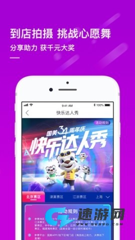 国美商城 第2张图