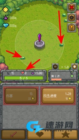 只有一座塔 第6张图