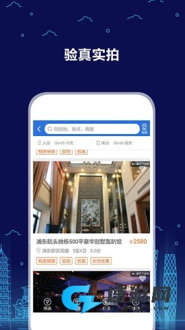 游天下 第1张图