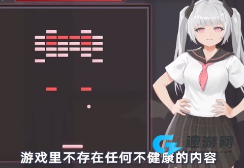 桐学罗自制小恶魔打砖块下载(Devil Quest) 小恶魔打砖块 第1张图