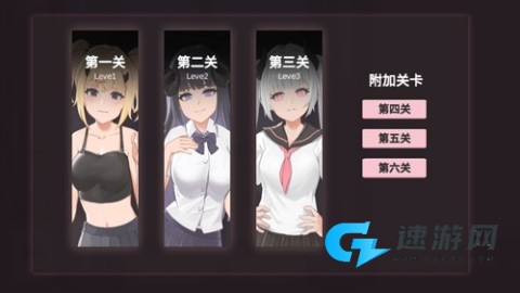 小恶魔打砖块 第6张图