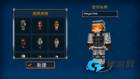 像素突击3D 第5张图