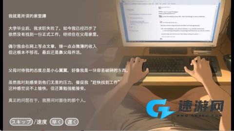 正太做梦模拟器 第4张图