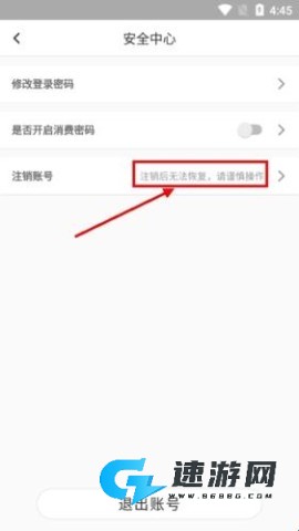 虎哥回收 第7张图