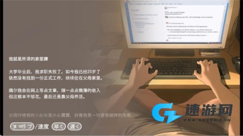 正太做梦模拟器