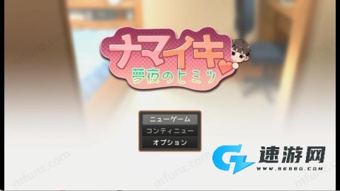 正太做梦模拟器 第3张图