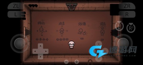 以撒的结合忏悔
