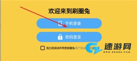 微信模拟器余额 第7张图